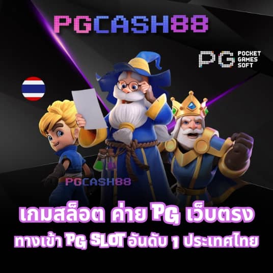 เล่นสล็อต เว็บไหนดี pantip