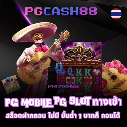 เล่นสล็อต เว็บไหนดี pantip